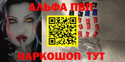 сатива Краснодар