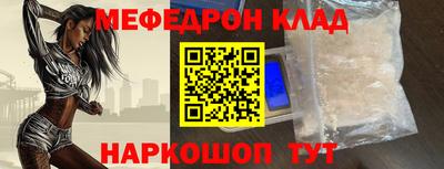 MDMA Premium VHQ Краснознаменск
