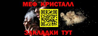 сатива Краснодар