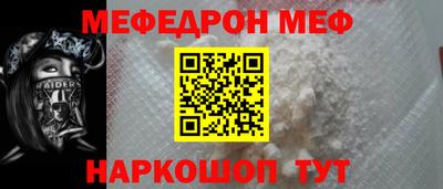 сатива Краснодар
