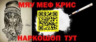 MDMA Premium VHQ Краснознаменск