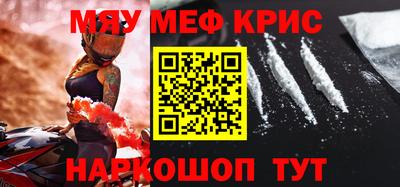 jwh Северобайкальск