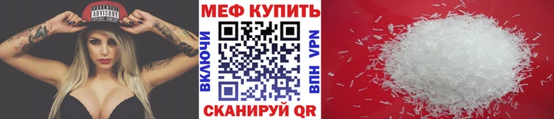 Мефедрон 4 MMC Соликамск