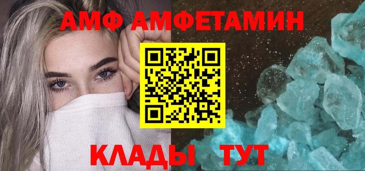 Соликамск  Первитин витя  Вход с VPN 