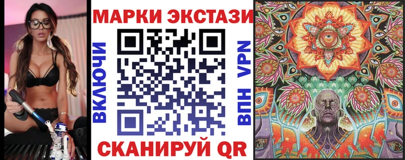 Марки NBOMe 1,5мг Соликамск