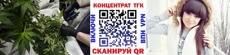 ТГК THC oil Соликамск