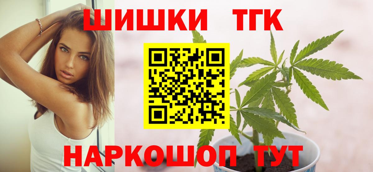 Конопля SATIVA & INDICA  Бошки Шишки гибрид  Вход с VPN  Соликамск  Конопля SATIVA & INDICA  Бошки марихуана семена 